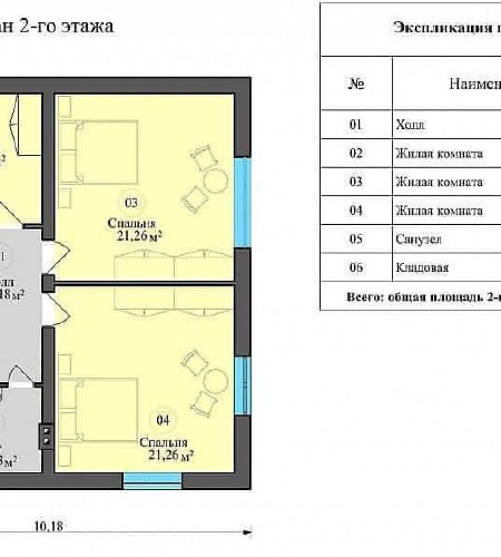 Дом на уч7,5 соток СПК «Простор»