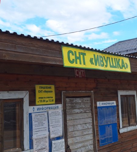 Дом в пос. Свердловский