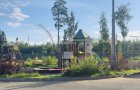 Объект №114970840