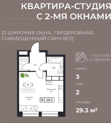 Объект №107765391