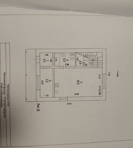 сдается дом