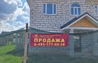 Коттедж 189,4м. на участке 6 сот
