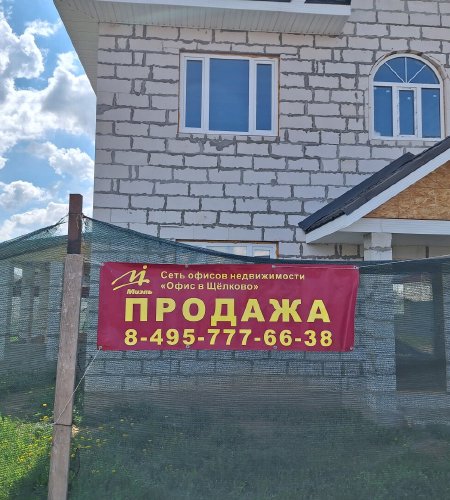 Коттедж 189,4м. на участке 6 сот