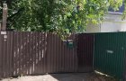 Объект №143738124