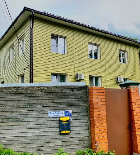 Продается дом с участком