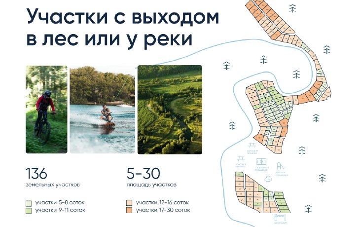 Объект №110311657