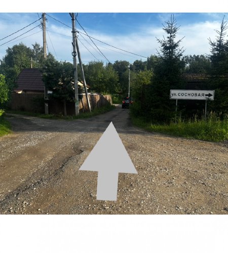 Объект №97560674