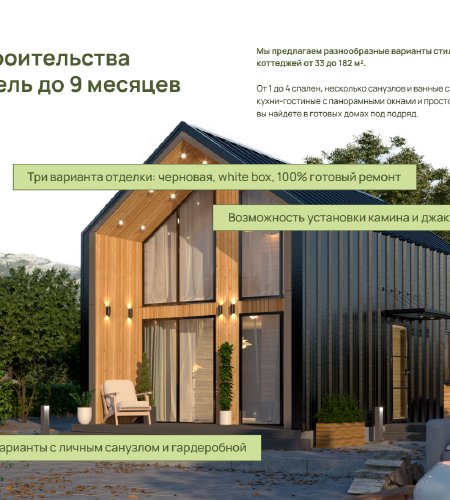 Объект №110093227