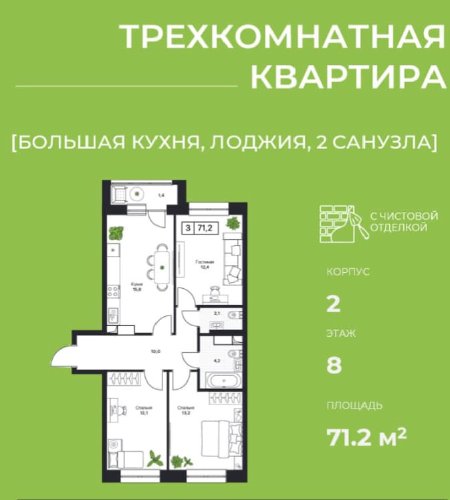 Объект №107769196