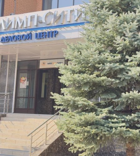 Продается бизнес - центр 986 м²