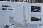 Участок 8,6 соток Пушкино