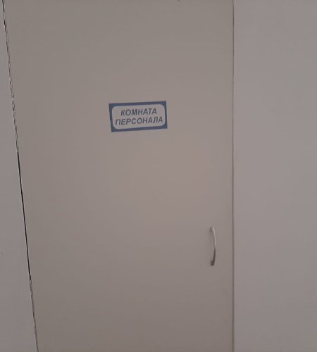 Объект №97813300