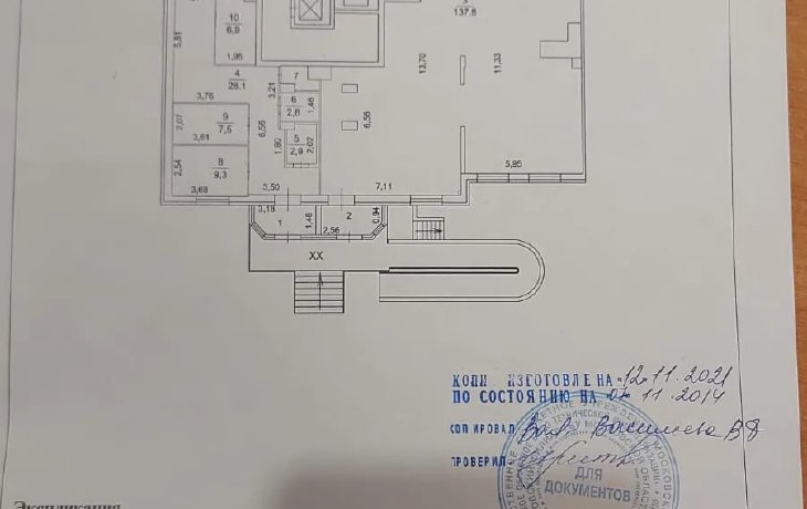 Объект №143324827