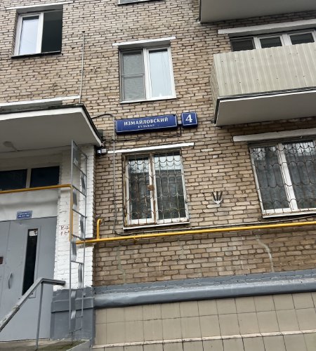 2 к.кв, Москва,Измайловский б-р 4