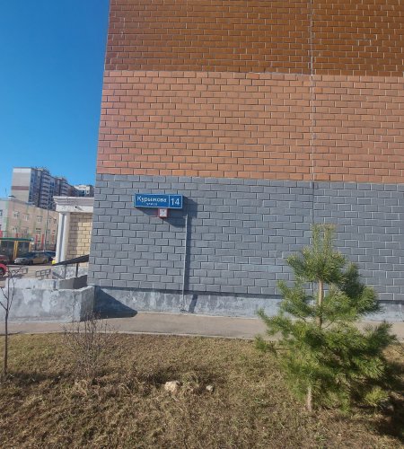 Объект №95757274