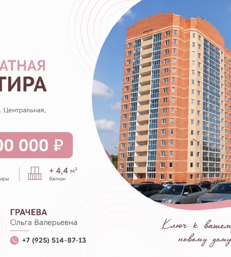 1-кк, в доме комфорт-класса