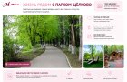 1-кк, в доме комфорт-класса