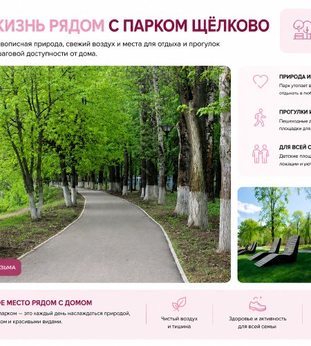 1-кк, в доме комфорт-класса