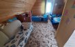 Объект №103141730