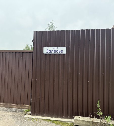 Объект №114863785