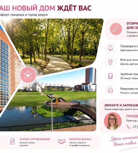 1-кк, в доме комфорт-класса