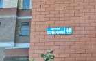 Аренда 1-комн. квартиры г.Пушкино