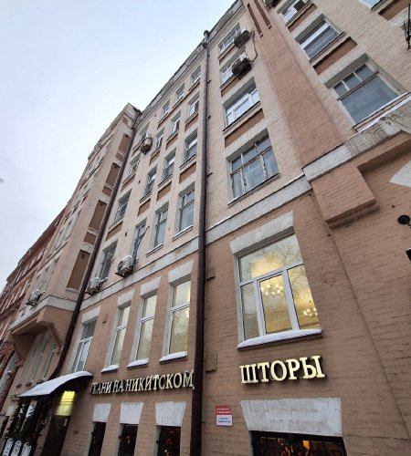 Аренда офиса